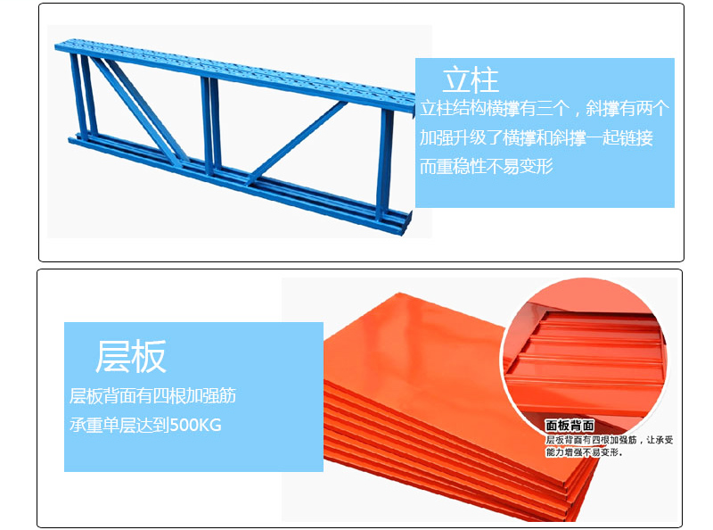 深圳海发办公家具