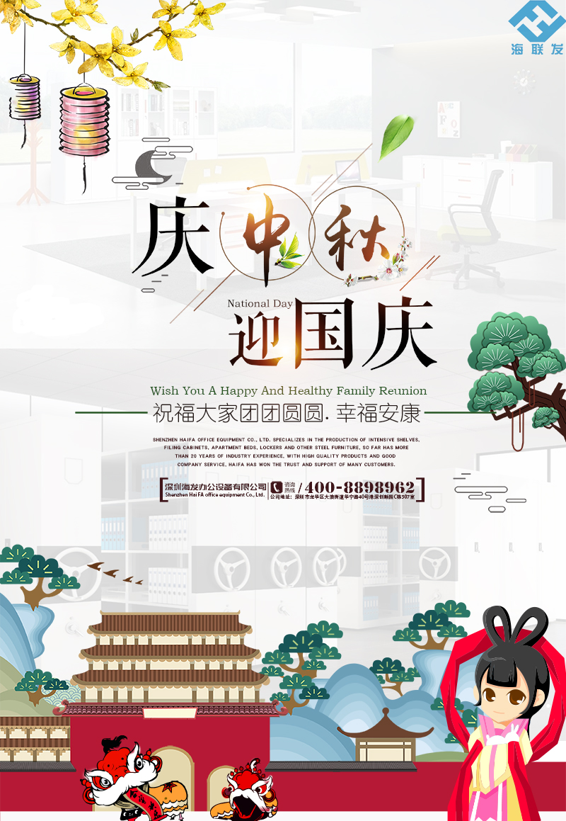 深圳海发办公设备有限公司