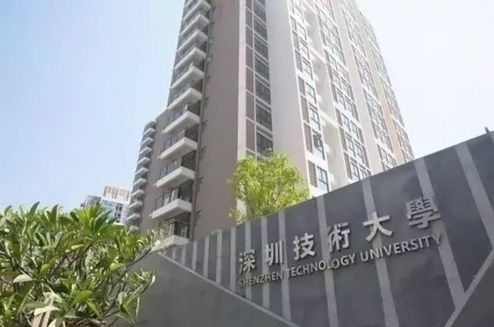 海发书架客户案例--深圳技术大学