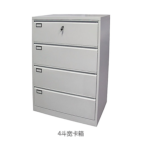 海发4斗宽卡箱，宽卡箱产品介绍
