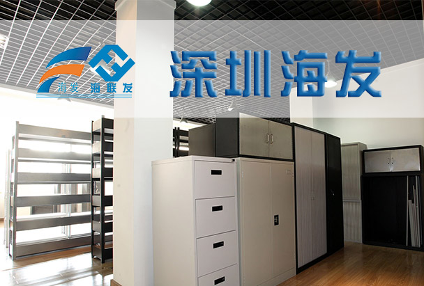 2019年海发逐梦启航，拼搏盛世辉煌