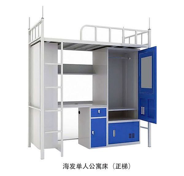 深圳海发办公家具