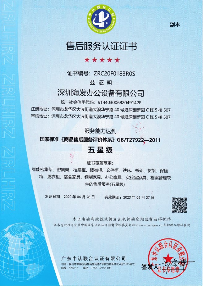 阿里旺旺图片20210609161025.jpg