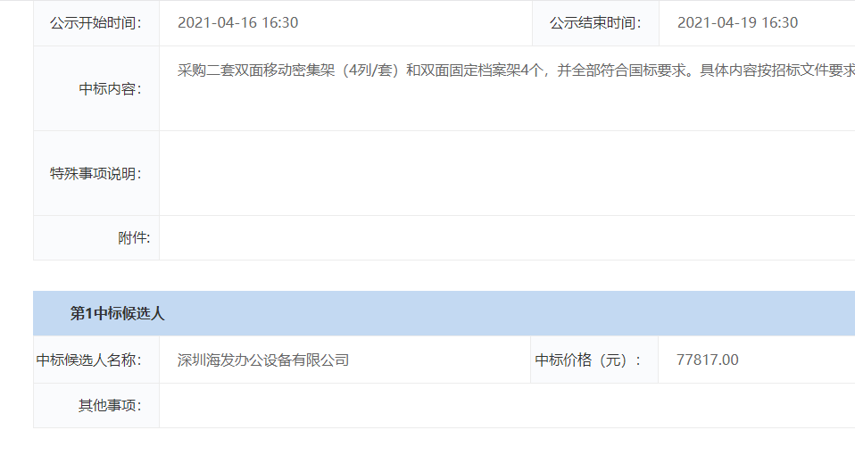 QQ图片20210610160053.png