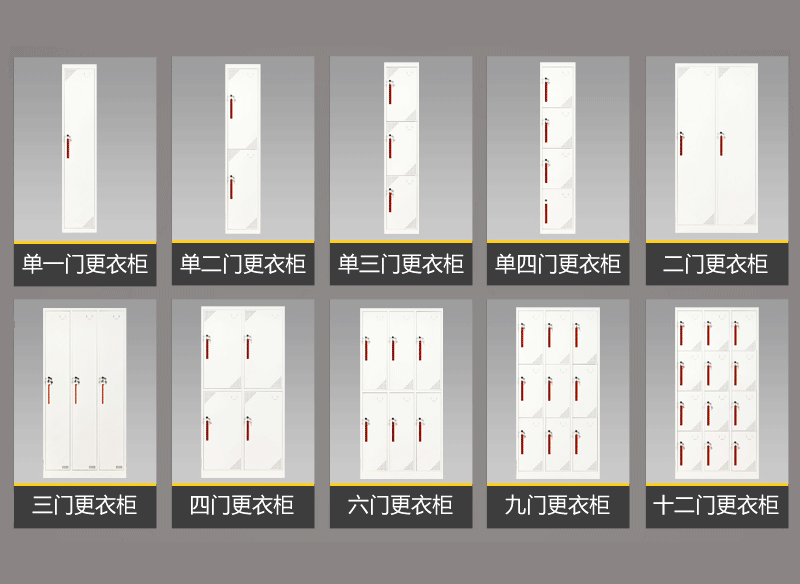 多门更衣柜